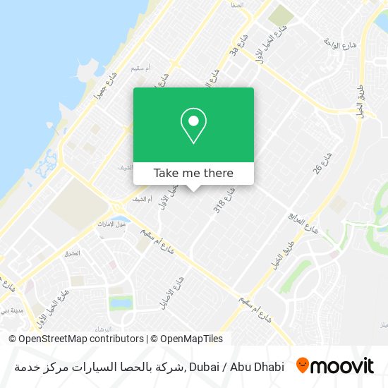 شركة بالحصا السيارات مركز خدمة map