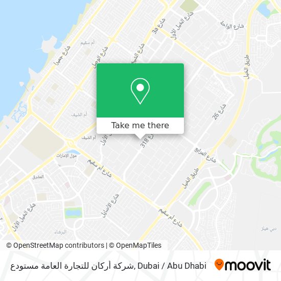 شركة أركان للتجارة العامة مستودع map