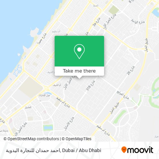 احمد حمدان للنجارة اليدوية map