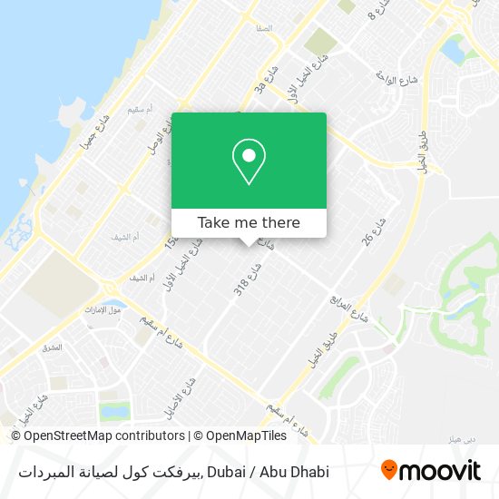 بيرفكت كول لصيانة المبردات map