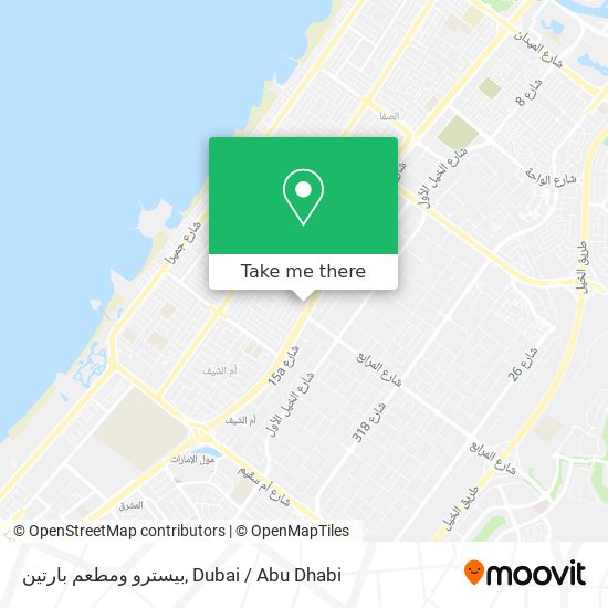 بيسترو ومطعم بارتين map