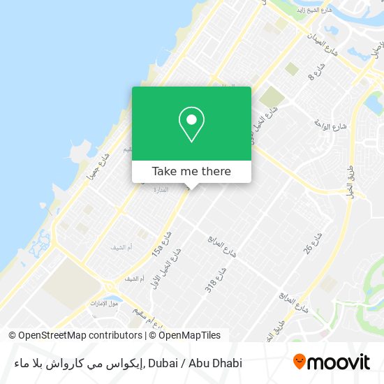 إيكواس مي كارواش بلا ماء map