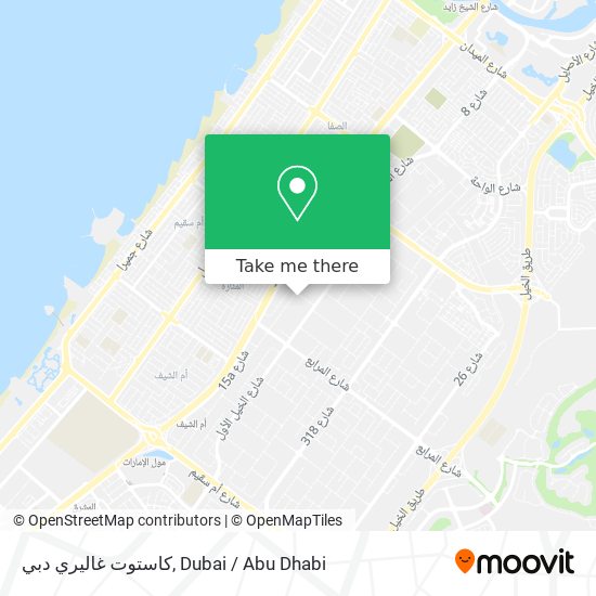 كاستوت غاليري دبي map