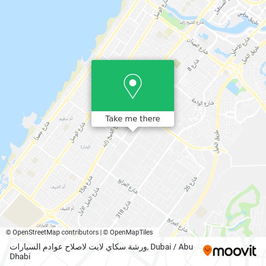 ورشة سكاي لايت لاصلاح عوادم السيارات map