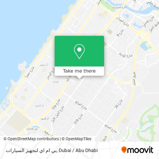 بي ام اي لتجهيز السيارات map