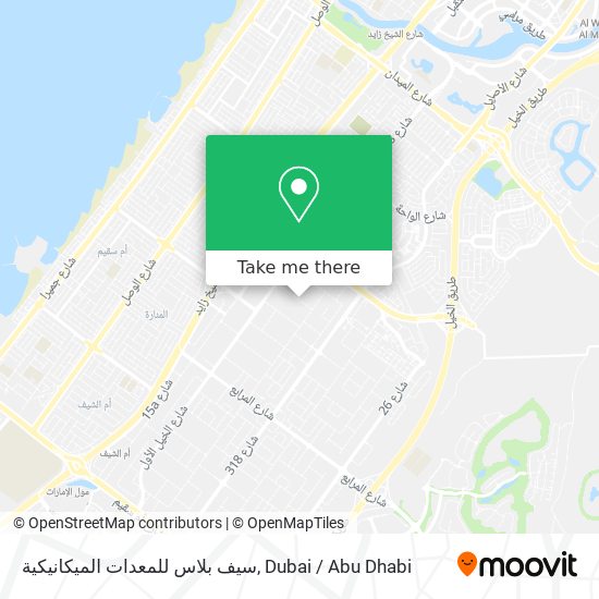 سيف بلاس للمعدات الميكانيكية map