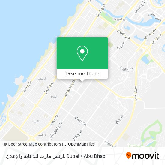 ارتس مارت للدعاية والإعلان map