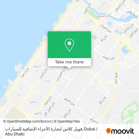 فويل كلاس لتجارة الأجزاء الإضافية للسيارات map