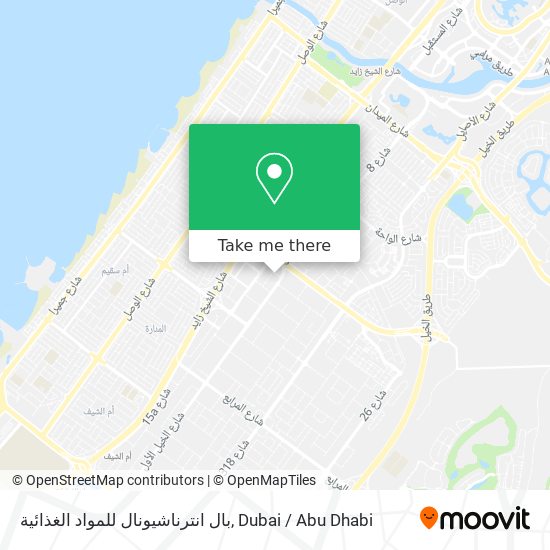 بال انترناشيونال للمواد الغذائية map