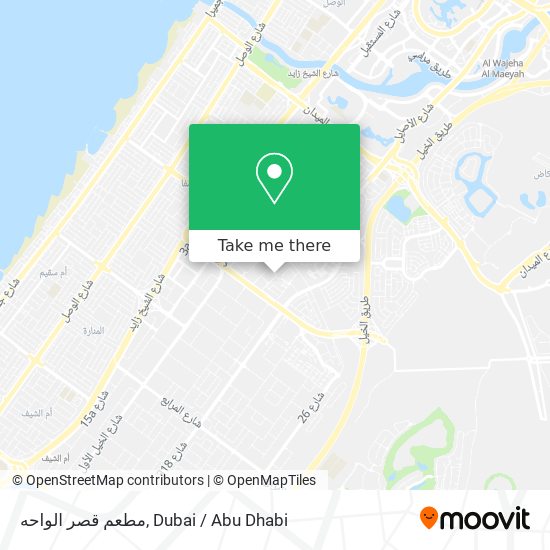 مطعم قصر الواحه map