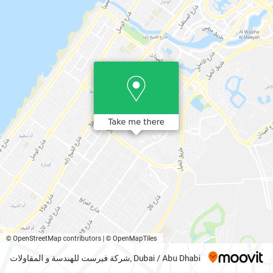 شركة فيرست للهندسة و المقاولات map