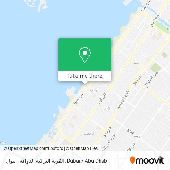 القرية التركية الذواقة - مول map