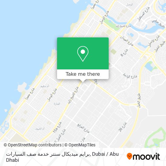 برايم ميديكال سنتر خدمة صف السيارات map