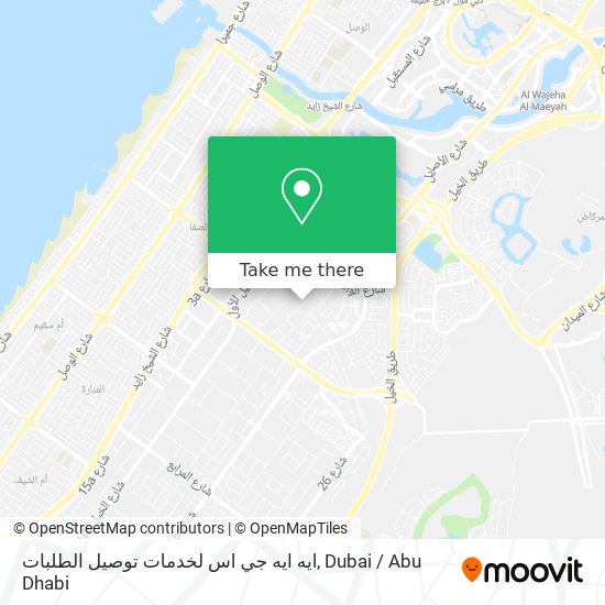ايه ايه جي اس لخدمات توصيل الطلبات map