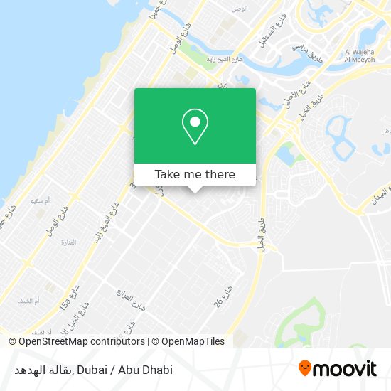 بقالة الهدهد map