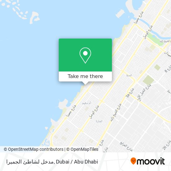 مدخل لشاطئ الجميرا map