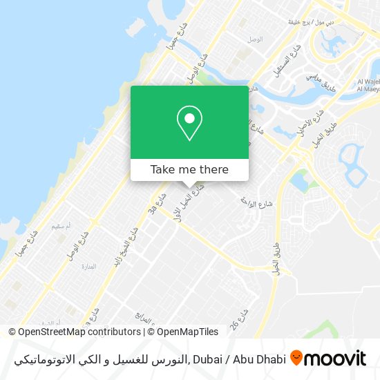 النورس للغسيل و الكي الاتوتوماتيكي map