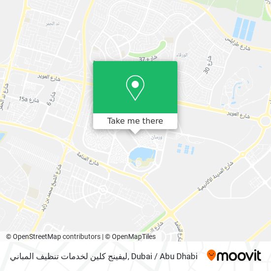 ليفينج كلين لخدمات تنظيف المباني map