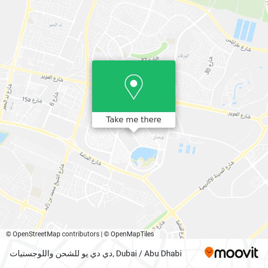 دي دي يو للشحن واللوجستيات map