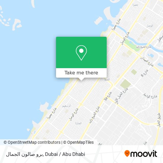 برو صالون الجمال map