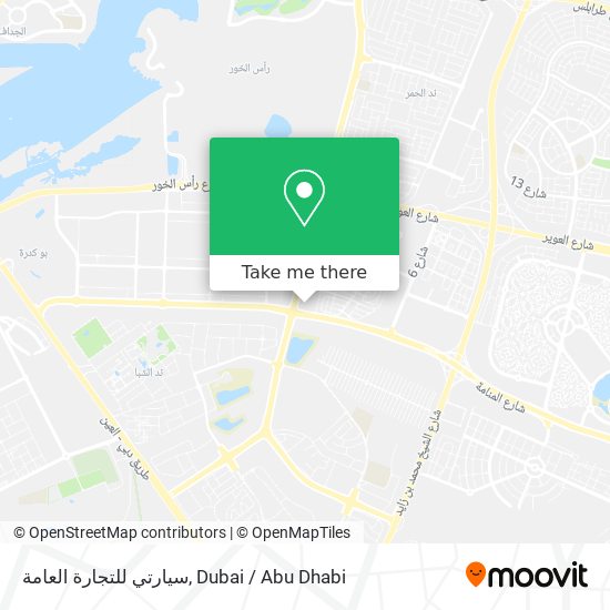 سيارتي للتجارة العامة map