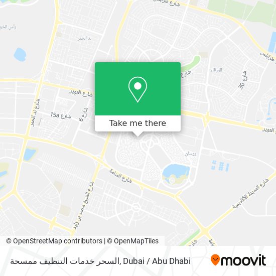 السحر خدمات التنظيف ممسحة map