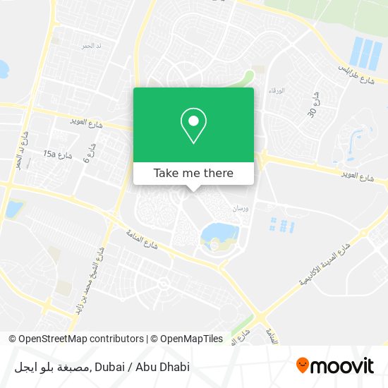 مصبغة بلو ايجل map