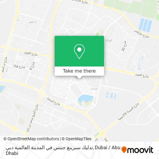 تدليك سبرينغ جنتس في المدينة العالمية دبي map