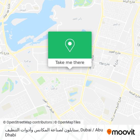 ستايلون لصناعة المكانس وأدوات التنظيف map