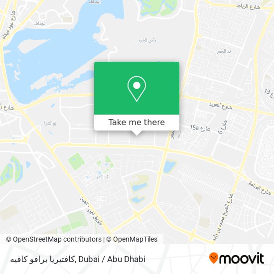 كافتيريا برافو كافيه map