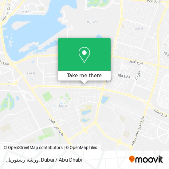 ورشة رستوريل map