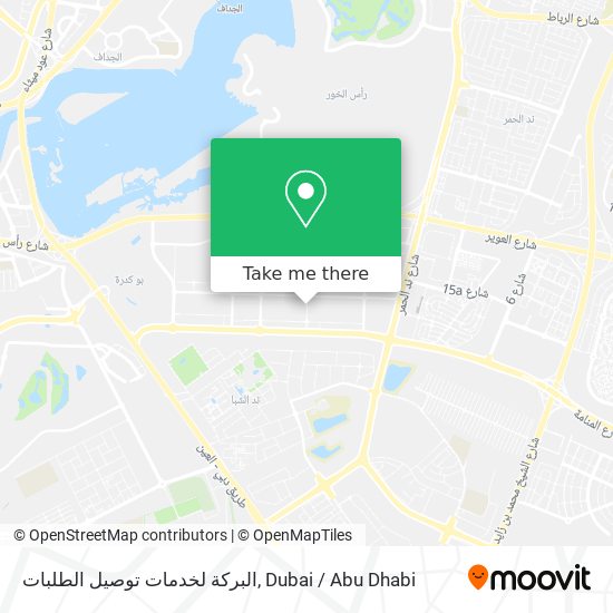 البركة لخدمات توصيل الطلبات map