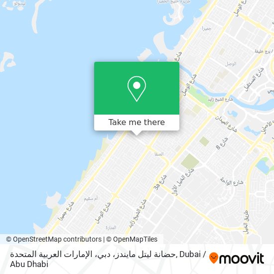 حضانة ليتل مايندز، دبي، الإمارات العربية المتحدة map