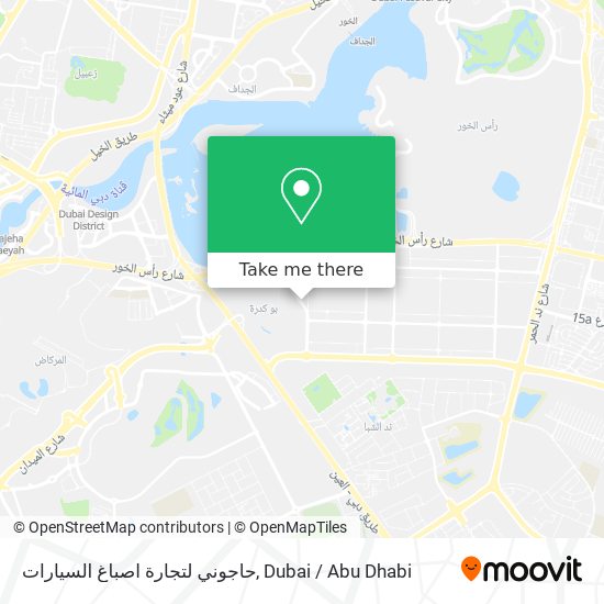 حاجوني لتجارة اصباغ السيارات map