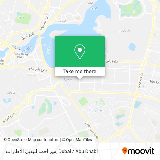 مير أحمد لتبديل الاطارات map