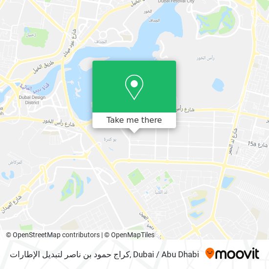 كراج حمود بن ناصر لتبديل الإطارات map