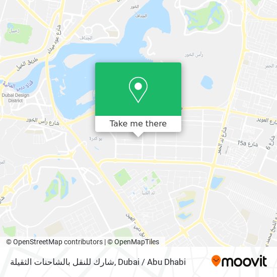 شارك للنقل بالشاحنات الثقيلة map