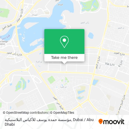 مؤسسة حمدة يوسف للأكياس البلاستيكية map