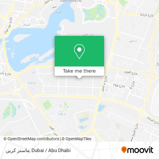 ماستر كرين map