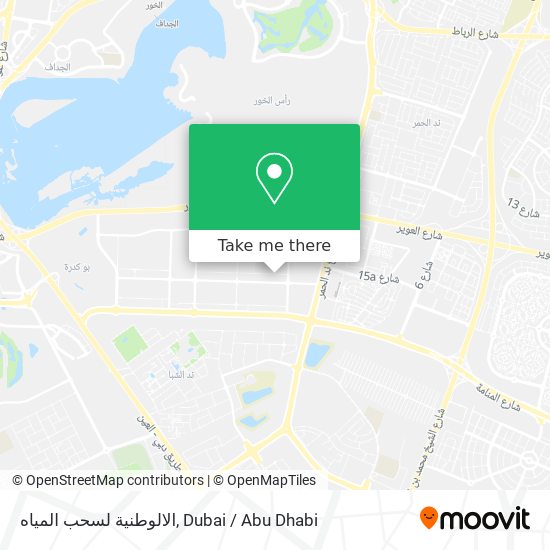 الالوطنية لسحب المياه map