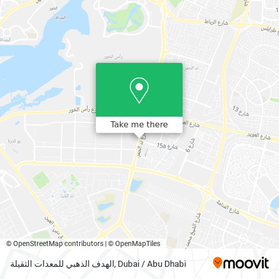 الهدف الذهبي للمعدات الثقيلة map