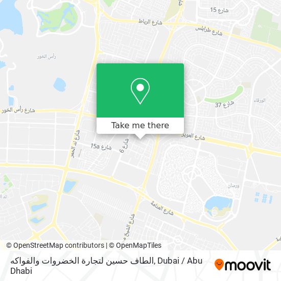 الطاف حسين لتجارة الخضروات والفواكه map