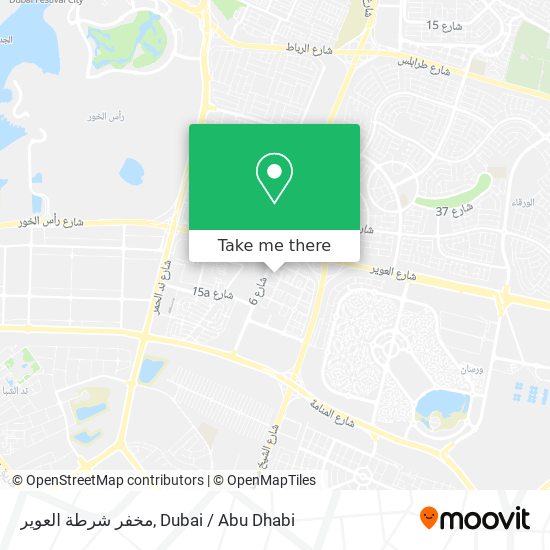 مخفر شرطة العوير map