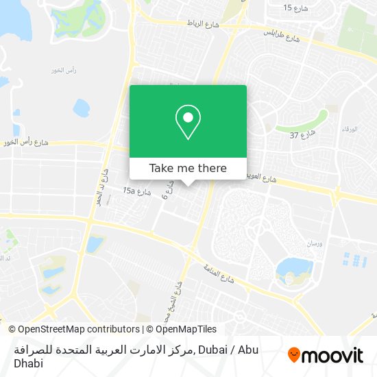 مركز الامارت العربية المتحدة للصرافة map