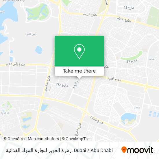 زهرة العوير لتجارة المواد الغذائية map