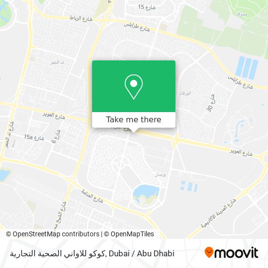 كوكو للاواني الصحية التجارية map