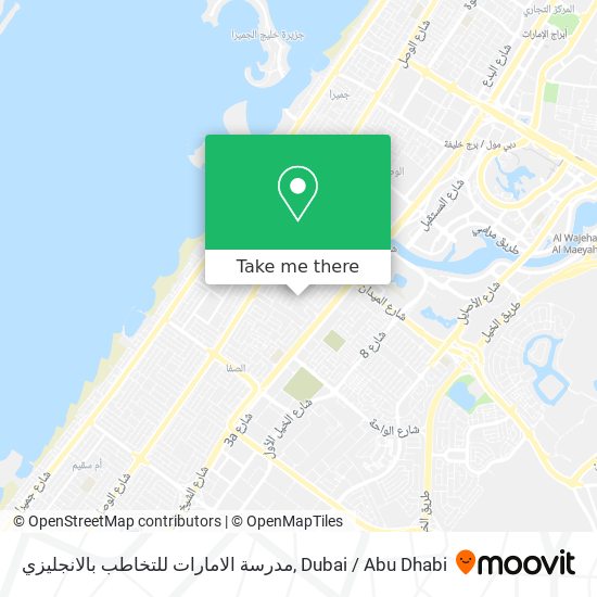 مدرسة الامارات للتخاطب بالانجليزي map