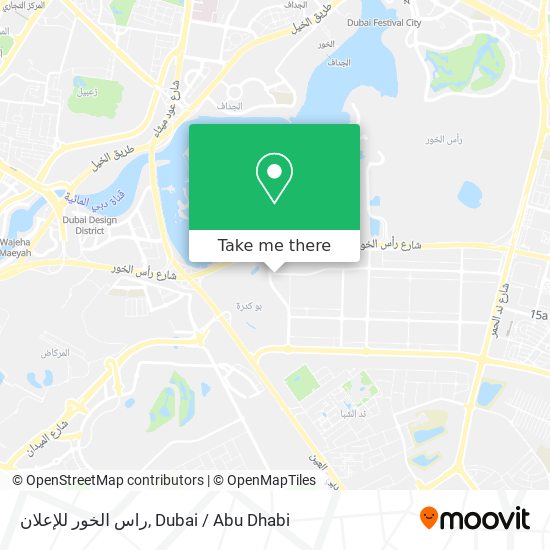 راس الخور للإعلان map