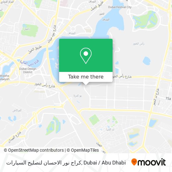 كراج نور الاحسان لتصليح السيارات map