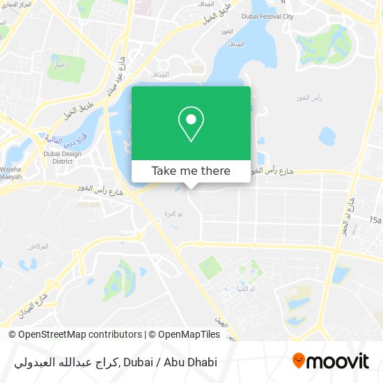 كراج عبدالله العبدولي map